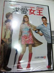 【DVD館】全新未拆封《扭轉過去 特別版DVD(Dickie Roberts:Former Child Star) 》# 歷史價格詳細信息