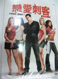 【DVD館】全新未拆封《扭轉過去 特別版DVD(Dickie Roberts:Former Child Star) 》# 歷史價格詳細信息