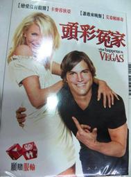 頭彩冤家 [DVD] 卡麥蓉狄亞 艾希頓庫奇 安娜坎卓克 蕾克貝爾 主演[台灣正版] 歷史價格詳細信息