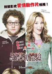 [正版二手DVD][18限]　勇士追緝令　HERO WANTED　小古巴古汀 / 雷里歐塔 歷史價格詳細信息