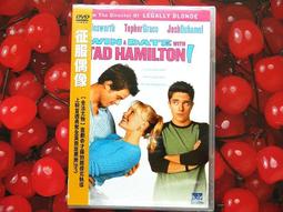 征服偶像 WIN A DATE WITH TED HAMILTON  (Josh Duhamel) 歷史價格詳細信息