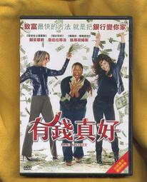 有錢真好 葫蘆 【手工雕刻】 天然葫蘆 葫蘆 特殊葫蘆品種【風水氣場保證】可愛收藏【開光】招財 化煞 開運 納福 歷史價格詳細信息