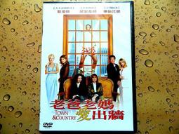 老媽愛死你　【買四送一】台灣正版 DVD (滿千免運費)　麗美泰勒 / 黛安基頓 / 戴克斯薛普 歷史價格詳細信息