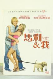 馬利與我 + 心花怒放 [DVD] 歐文威爾森 珍妮佛安妮斯頓 艾希莉賈德 艾倫芭金 瑪莉莎湯美 主演[台灣正版] 歷史價格詳細信息