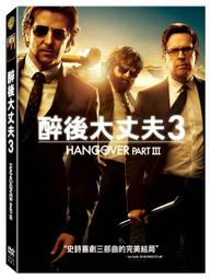 醉後的浪漫  DVD 歷史價格詳細信息