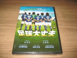 全新影片《大三元》DVD Ella 陳嘉樺 張軒睿 黃仲崑 方季惟 陳怡妤 歷史價格詳細信息