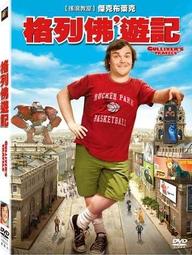 Gulliver's Travels 格列佛遊記/Jonathan Swift【禮筑外文書店】[9折] 歷史價格詳細信息