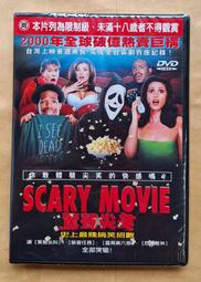 驚聲尖笑3 Scary Movie 3.2003年首版電影DVD 歷史價格詳細信息