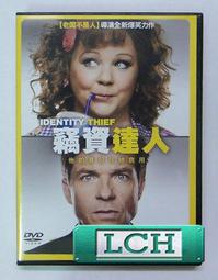 ◆LCH◆正版DVD《瑪歌皇后》-伊莎貝拉艾珍妮-全新品(買三項商品免運費) 歷史價格詳細信息