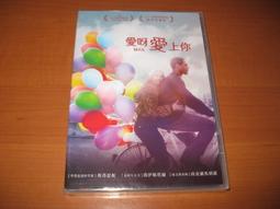 全新影片《愛愛後當機》DVD 露易絲布瓊 史蒂芬迪格特 布魯諾奇哲 歷史價格詳細信息