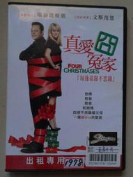 真愛囧冤家 (二手DVD)~每逢佳節不思親! 歷史價格詳細信息