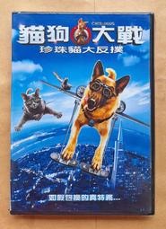 Kitty #2: The Tiger Treasure (美國版)(平裝本)【禮筑外文書店】 歷史價格詳細信息