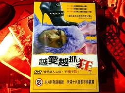 《越愛越寂寞？》ISBN:9866675966│春天出版社│橘子 無劃記 I42 歷史價格詳細信息