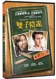 正版陰謀家桌遊PVC珍藏版國產原創政變卡牌成人聚會遊戲現貨 歷史價格詳細信息