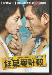 已售出  已拆封 喜年來 朝隈俊男 聯名公仔蛋捲禮盒  垂耳兔神官御守 結財緣  (不含蛋卷） 歷史價格詳細信息