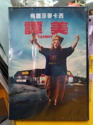 譚美式vibe褲子男ins潮百搭水洗破洞毛邊牛仔褲男直筒緊身微喇叭褲 歷史價格詳細信息