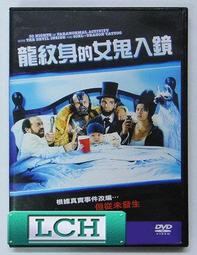 ◆LCH◆正版DVD《紅雀》-珍妮佛勞倫斯、飢餓遊戲導演-全新品(買三項商品免運費) 歷史價格詳細信息