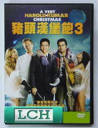 ◆LCH◆正版DVD《漢娜鄂蘭：真理無懼》-20世紀偉大的女性思想家之一漢娜鄂蘭的傳記電影(買三項商品免運費) 歷史價格詳細信息