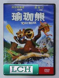 ◆LCH◆正版DVD《丹麥共同生活》-謊言的烙印導演(買三項商品免運費) 歷史價格詳細信息