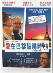 破曉時刻 Tequila Sunrise  (得利/華納/巨圖 台灣公司貨) 歷史價格詳細信息