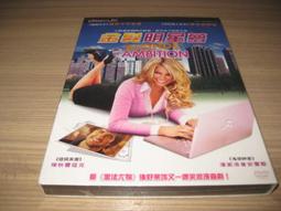 全新影片《明星情緣》DVD 瑞恩艾戈德 珍妮弗達米亞諾 布萊恩巴特 威爾傑諾維茲 歷史價格詳細信息