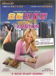 《金髮毒物》ISBN:9861205659│臉譜│杜安．史維欽斯基 歷史價格詳細信息