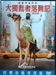 【百匯門】DVD 歌舞中國DVD 《正版二手片》 歷史價格詳細信息