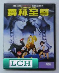 ◆LCH◆正版DVD《好萊塢威龍》-獨家訪問成龍、楊紫瓊、克里斯塔克(買三項商品免運費) 歷史價格詳細信息