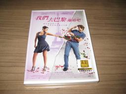 全新影片《巴黎不打烊》DVD(雙碟珍藏版) 瑟西迪法蘭斯 瓦萊麗樂梅西埃 亞伯杜龐帝 歷史價格詳細信息
