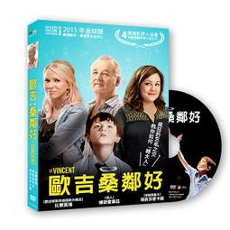 歐吉桑卡好(二手DVD)~盜汗, 眼花髮蒼蒼~超爆笑! 全家樂翻天! 歷史價格詳細信息