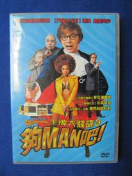 DVD Austin Powers: International Man of Mystery 794043124655 歷史價格詳細信息