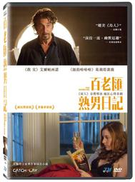 全新歐影《男人四十只春一張嘴》DVD 活到四十 他只剩夢裡僅存的一丁點自尊及勇氣 歷史價格詳細信息