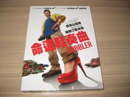 【全新】吾命騎士 8 御我 歷史價格詳細信息