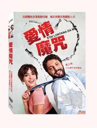 全新韓影《愛情說來可笑》DVD 金相慶 文素利 柳俊相榮獲坎城影展一種注目最佳影片大獎 歷史價格詳細信息