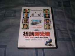 2012(二手DVD)~馬雅預言，世界末日就在西元２０１２年１２月２２日前後! 歷史價格詳細信息