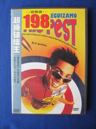 二手DVD:破天慌/奈莎馬蘭,馬克華柏格主演 歷史價格詳細信息