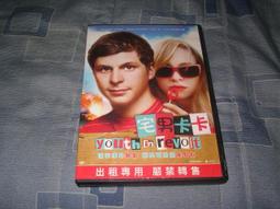 DVD 卡通電影【真功夫之奧運在我家/Olimpics Is In My Family】2008年 歷史價格詳細信息