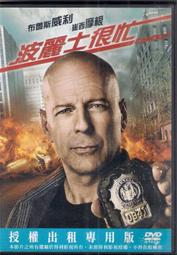 魯士布嬌2553大魯士頭 -1525 歷史價格詳細信息