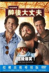 醉後的浪漫  DVD 歷史價格詳細信息