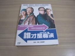 誰才是你真正的好朋友：如何結交正面朋友，遠離會傷害、背叛或暗算你的負面朋[二手書_良好]2117 TAAZE讀冊生活 歷史價格詳細信息
