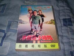 特勤沙龍 [DVD] 勞勃許奈德 亞當山德勒 曼紐爾克莉琪 伊曼紐舒琪 克里斯洛克 主演[台灣正版] 歷史價格詳細信息