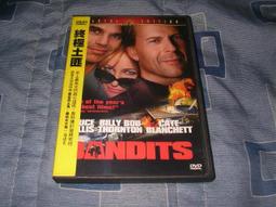 二手正版《比佛利拜金狗2》DVD《黑夜降臨前.生靈勿進.科洛弗檔案.替身》歐黛尤斯曼《小鬼大間諜3.孟漢娜》愛蜜莉歐斯蒙 歷史價格詳細信息