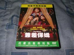 二手正版《龍虎門》DVD《一個人的武林.急凍行者.西遊記之大鬧天宮.在一起.特殊身份.葉問.殺破狼.導火線.武俠》甄子丹 歷史價格詳細信息