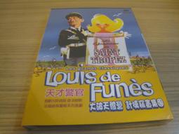 經典影片《大法師前傳之保羅許瑞德導演版》DVD 史戴倫史柯斯嘉  蓋布瑞曼恩 主演 歷史價格詳細信息