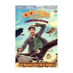 命運的戀愛測量表（全）_BL漫畫<啃書> 歷史價格詳細信息