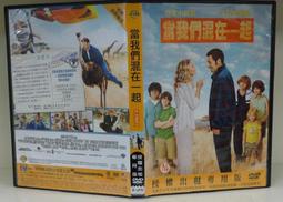 當我們TSUM TSUM在一起 歷史價格詳細信息