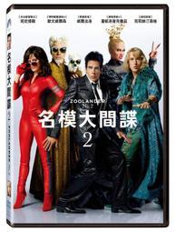 ◆LCH◆正版DVD《 名模大間諜2 》-白日夢冒險王-班史提勒-全新品(買三項商品免運費) 歷史價格詳細信息