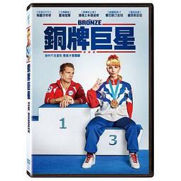 合友唱片 巨星系列 伊莉莎白泰勒-夏日癡魂+馴駻記 Elizabeth Taylor: Screen Legen DVD 歷史價格詳細信息