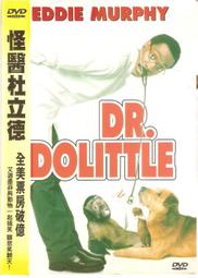 [DVD] - 杜立德 Dolittle 鸚鵡版封面 ( 傳訊正版 ) 歷史價格詳細信息