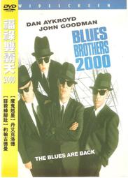 福祿雙霸天 BLUES BROTHER 丹艾克洛德.約翰蘭迪斯:主演 有特別收錄 有1張側標封底 正版DVD 歷史價格詳細信息